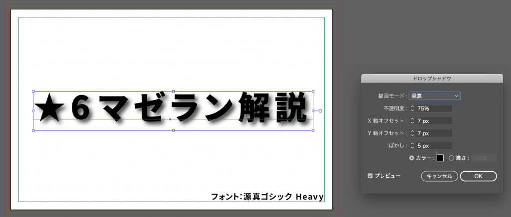 アイキャッチのデザインがダサい理由 ゲーミングメモ帳rx