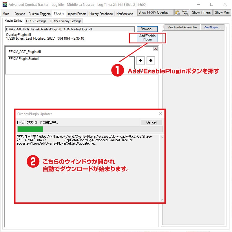 初心者向けact導入シリーズ Actプラグイン Mopimopiオーバーレイの導入を解説 ゲーミングメモ帳rx