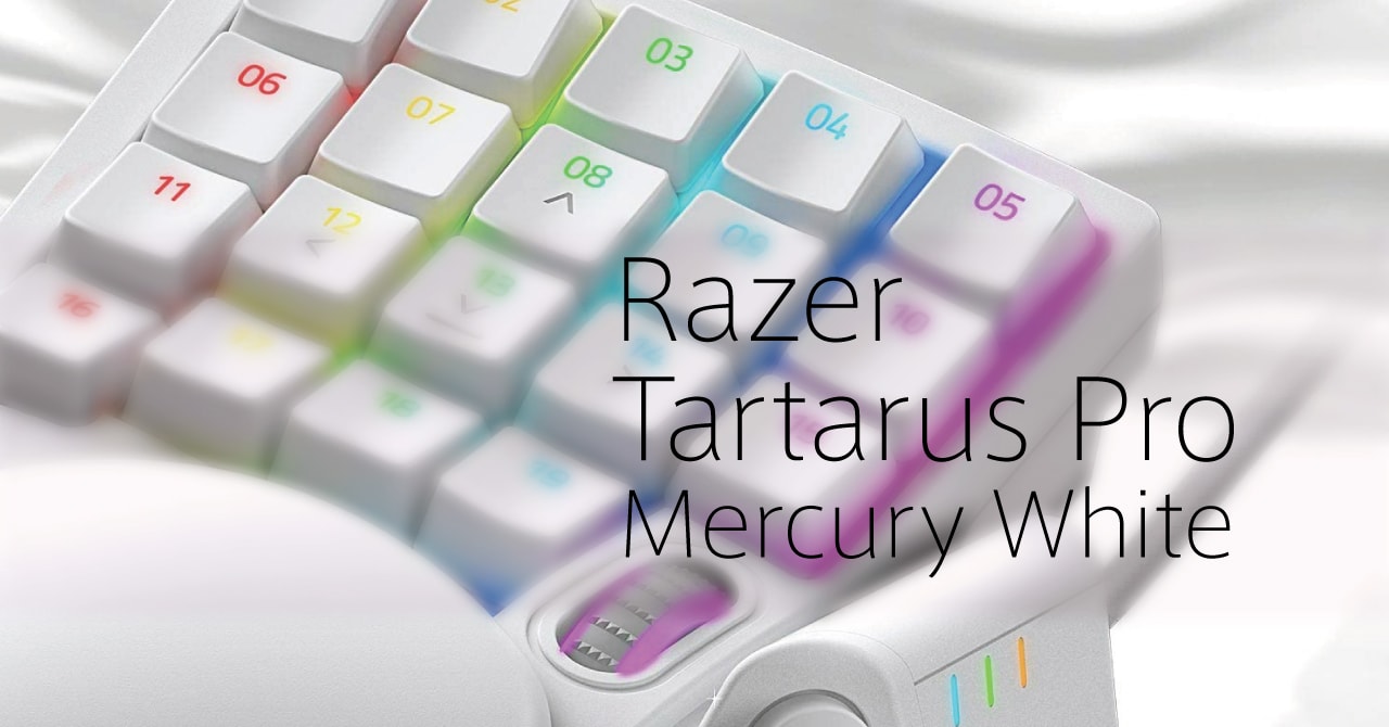 Razer Tartarus Pro ホワイト 左手デバイス - PC周辺機器