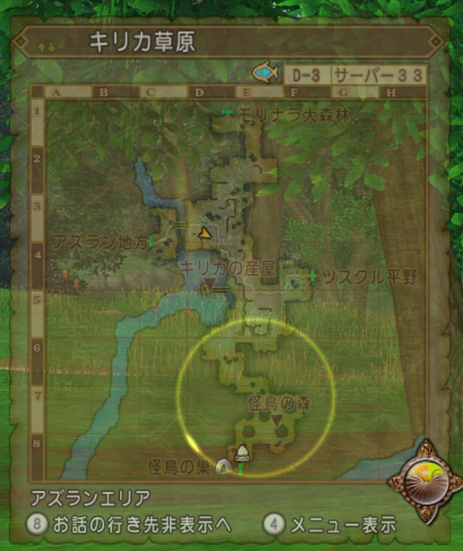 Dq10を再開して驚いた話 ゲーミングメモ帳rx