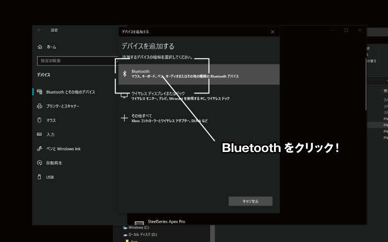 ドラクエ10 Ps4の無線コントローラーをpcで使いたい ゲーミングメモ帳rx