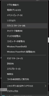 G Hubでg600のボタン設定ができない問題 ゲーミングメモ帳rx